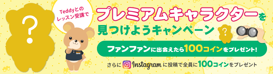 寻找高级角色！