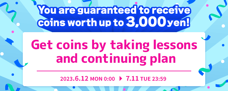 Coin gift for lesson attendance & plan continuation