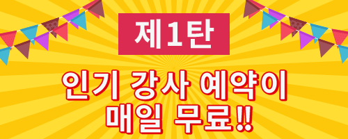 6周年キャンペーン第1弾