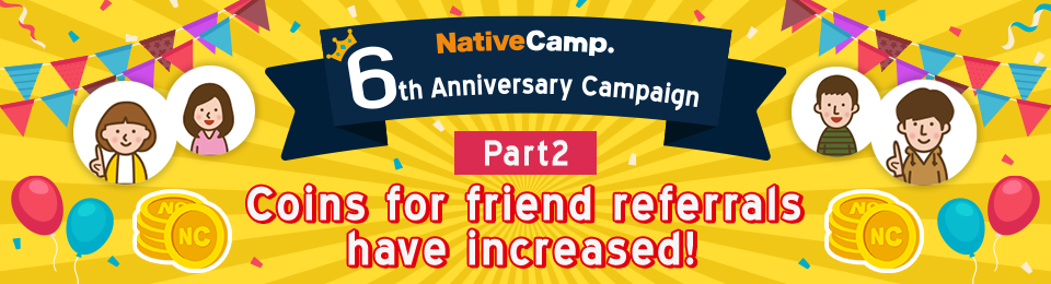 6周年纪念活动 第2弹