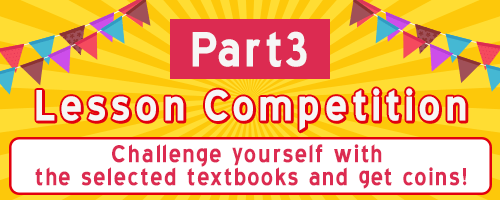 6周年活动第3弹