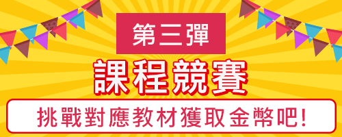 6周年活動第3彈