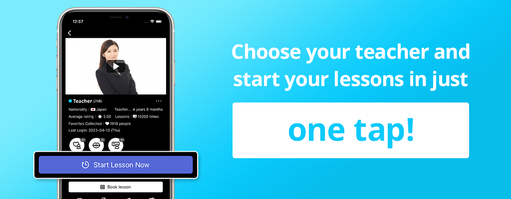 After choosing a tutor, you can start a lesson with one tap!