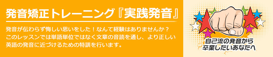 Katakana English has already graduated 