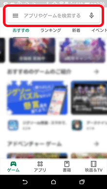 点击搜索按钮以显示搜索界面