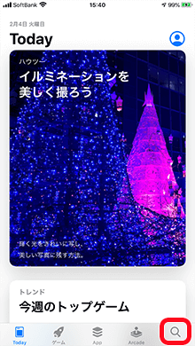 点击搜索按钮以显示搜索界面