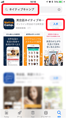 在输入Native Camp后点击获取按钮
