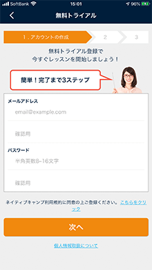 请在②中输入会员信息并登录。