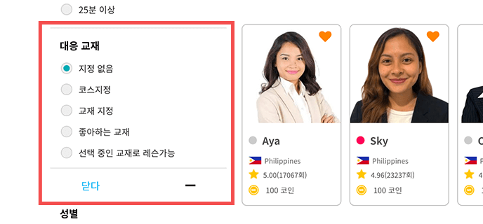 교재 배지 검색