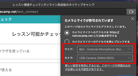 请选择“允许”,然后点击“完成”。