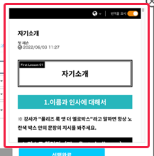 교재를 미리보기로 확인