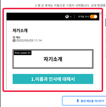 교재를 미리보기로 확인