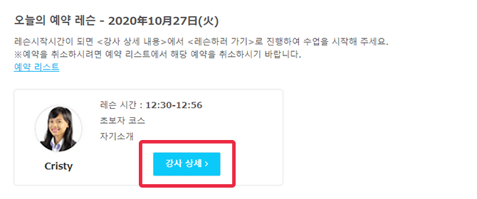 1. 알림을 확인하다