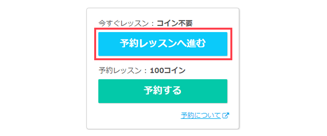 2. 从讲师详细页面开始